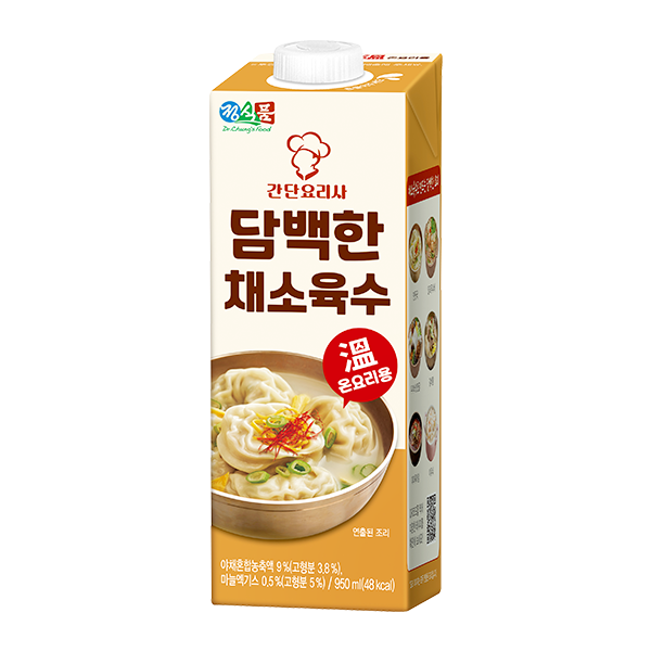 간단요리사 담백한 채소육수
