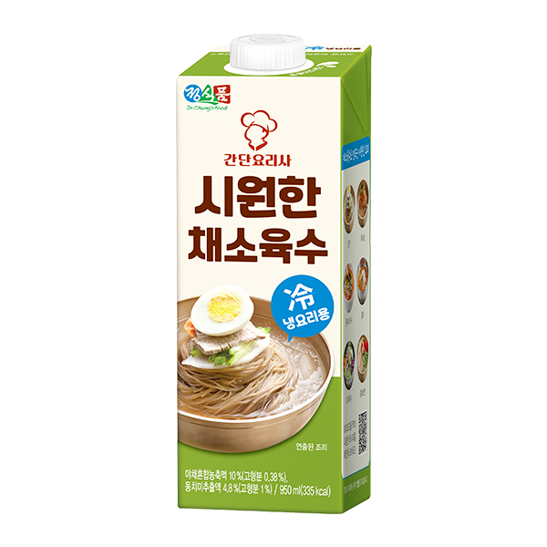 간단요리사 시원한 채소육수